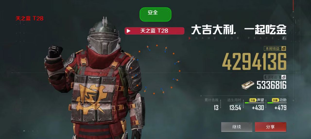 和平精英ios《HS》辅助上分如喝水