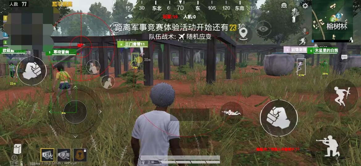 如何识别和防范和平精英游戏中的外挂行为