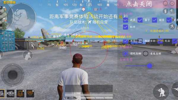 和平精英引擎直装【鹤童】发布：稳定无卡顿，观透与自瞄功能一应俱全
